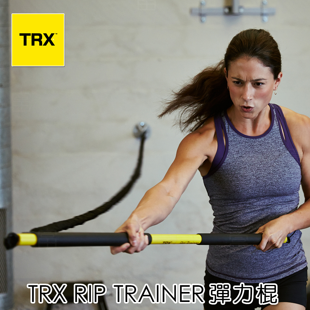 『美國正版公司貨 售後有保障』TRX Rip Trainer 彈力棍 (含中強度彈力繩)（總代理公司貨）